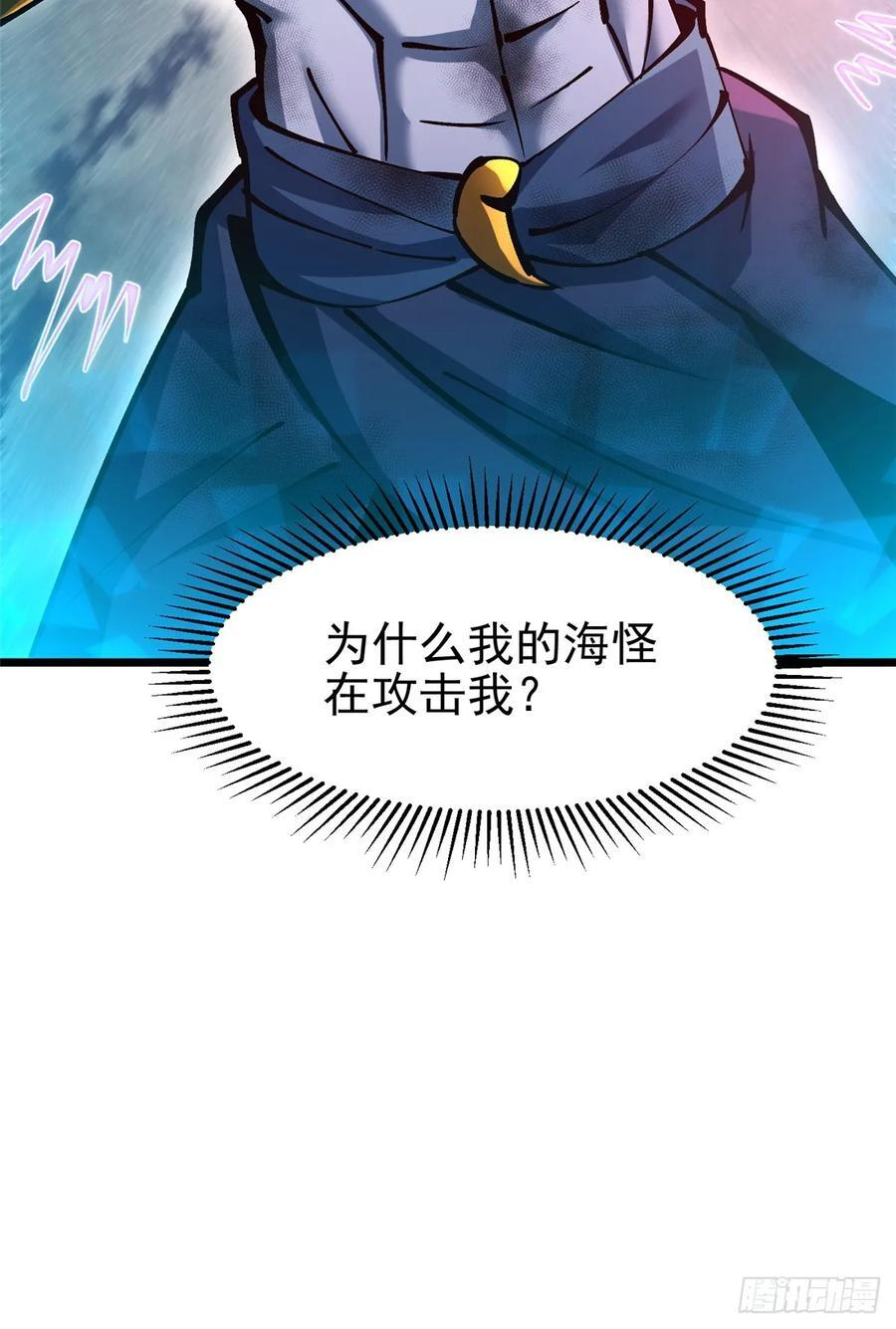 第133话 第66页