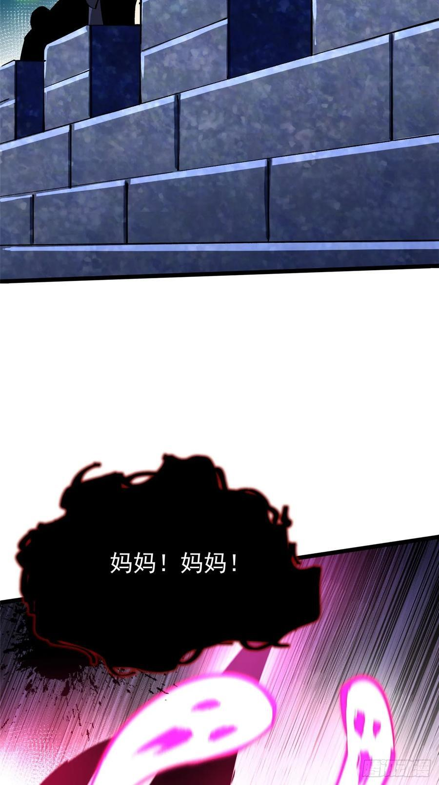 第133话 第68页