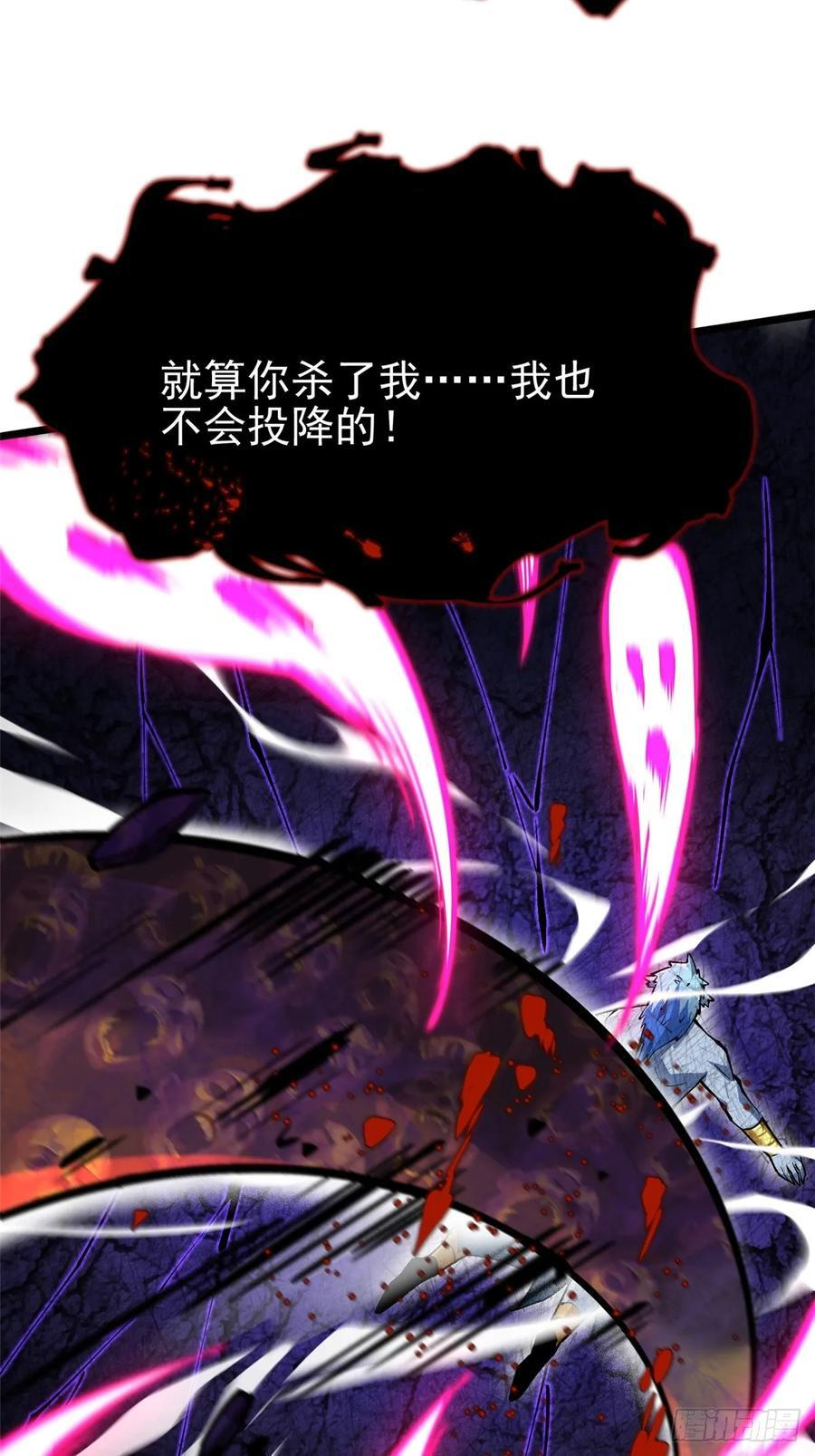 第133话 第72页
