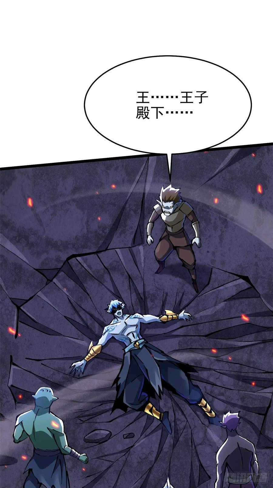 第134话 第2页