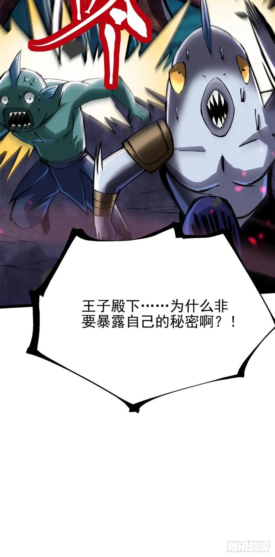 第134话 第11页