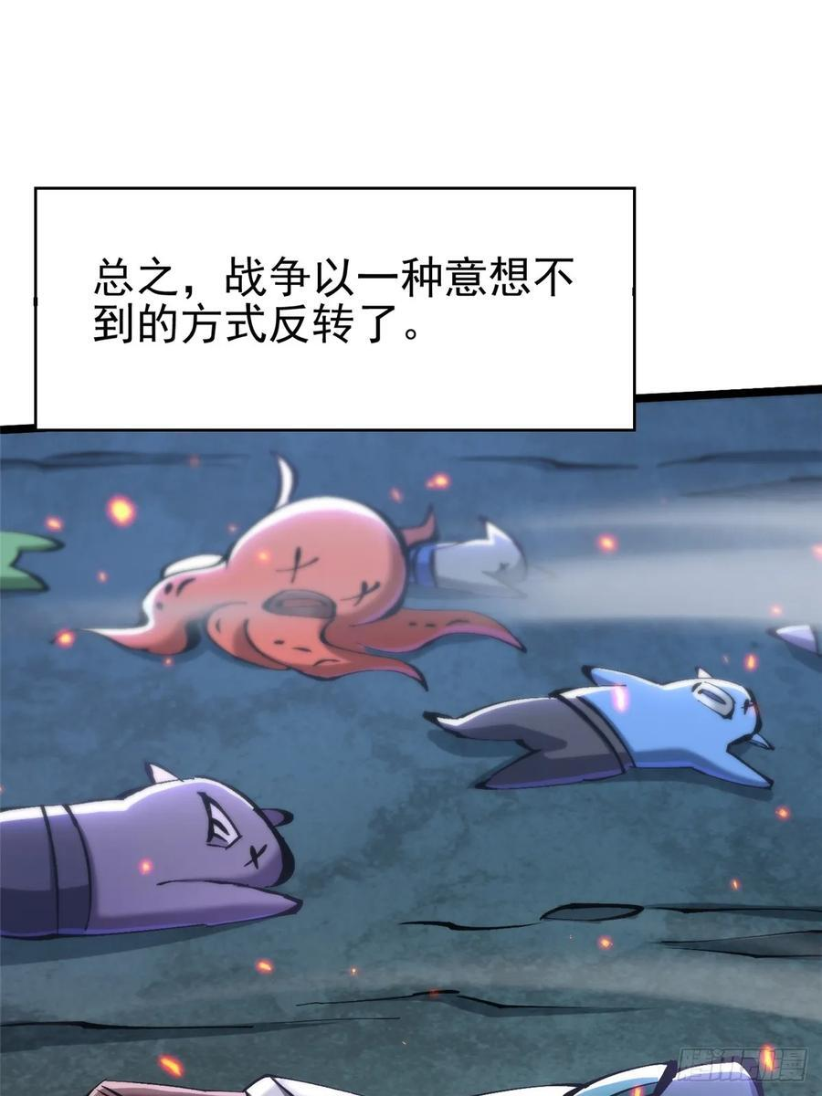 第134话 第12页