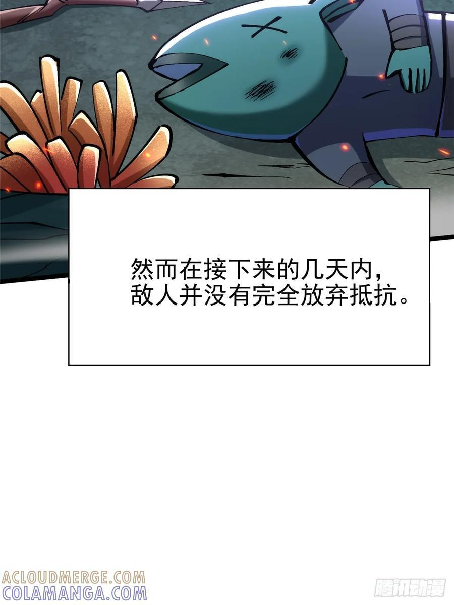 第134话 第13页