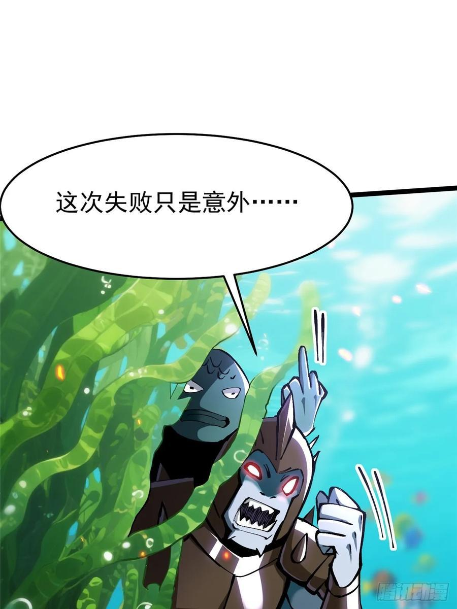 第134话 第14页