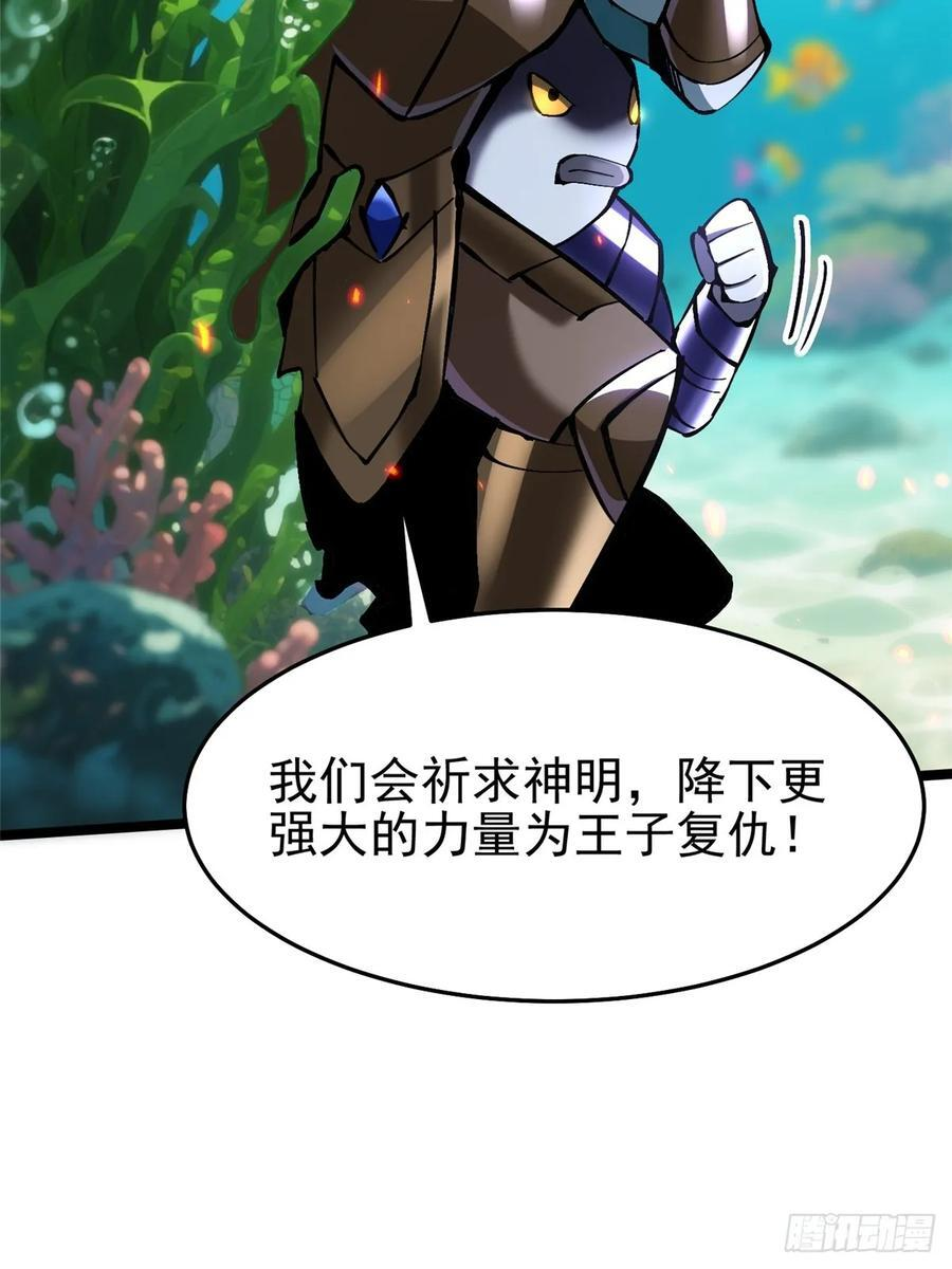 第134话 第15页