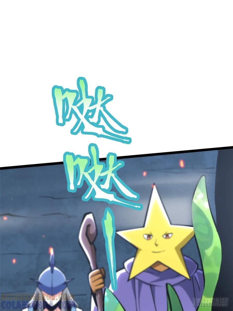第134话 第16页