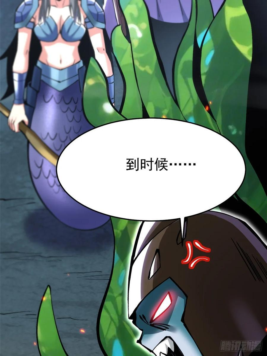 第134话 第17页