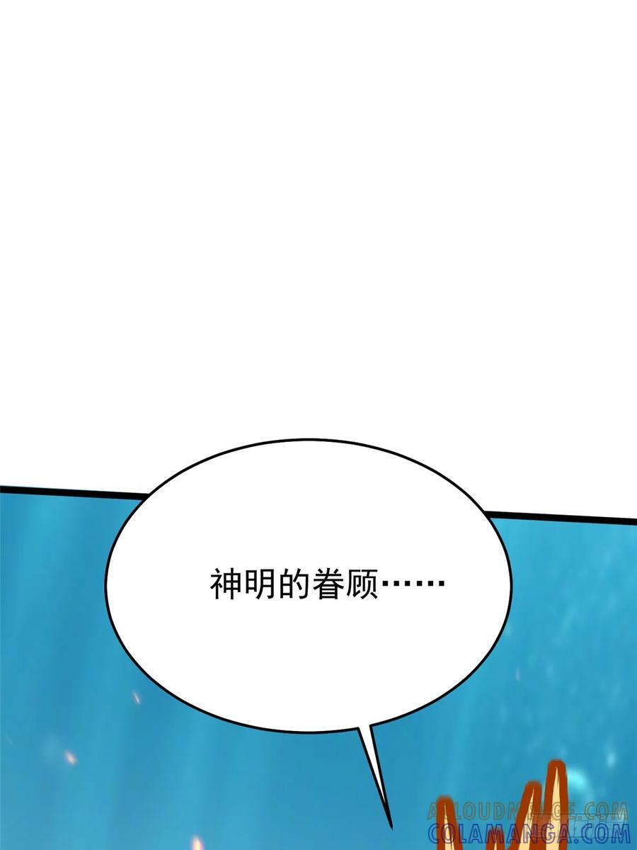 第134话 第19页