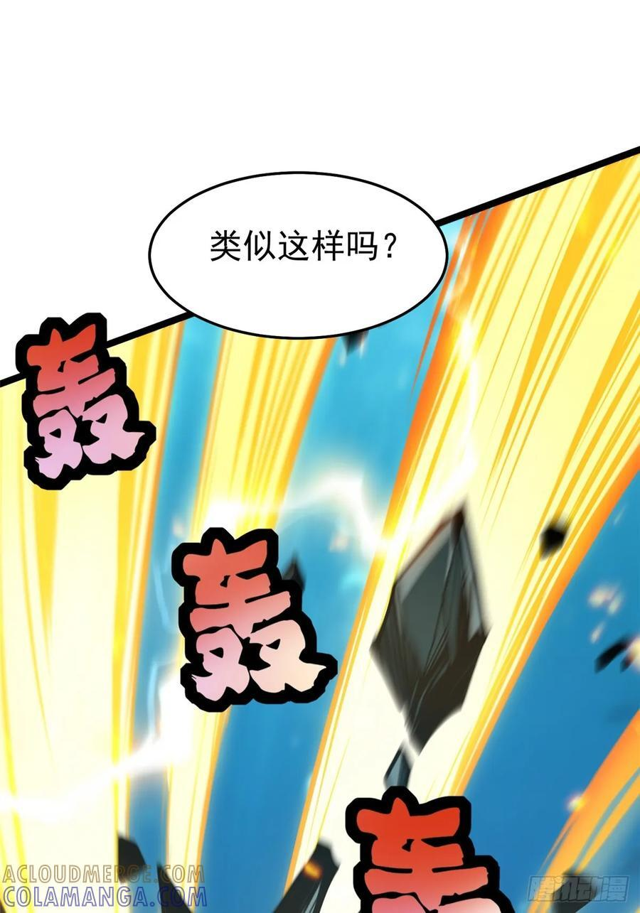 第134话 第22页