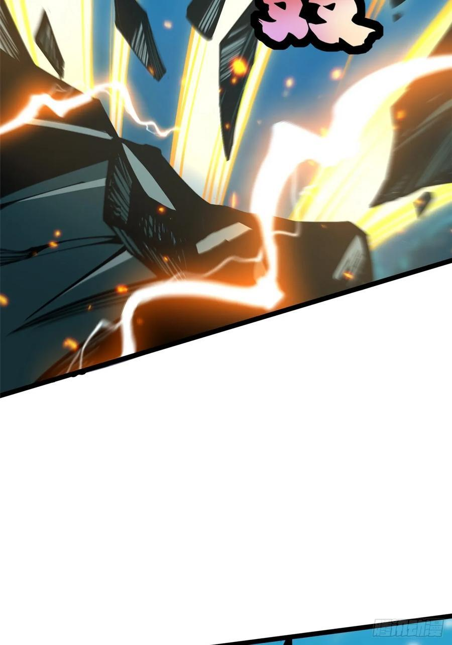 第134话 第23页