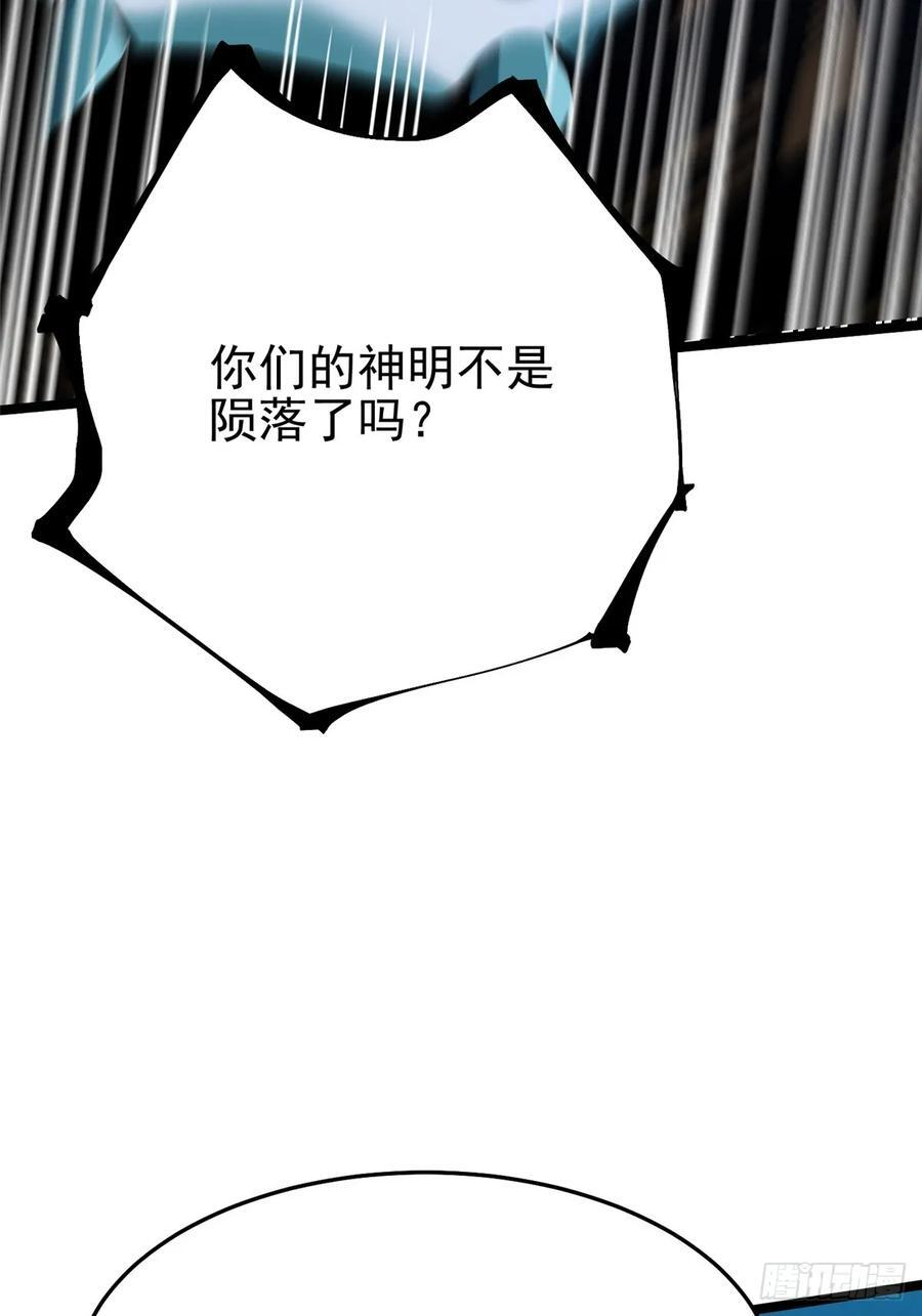 第134话 第27页