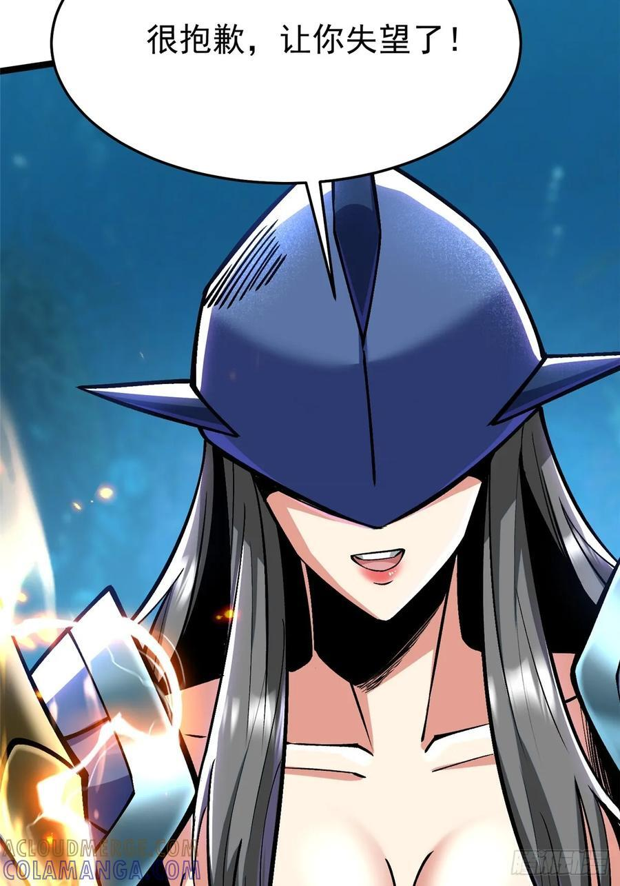 第134话 第28页