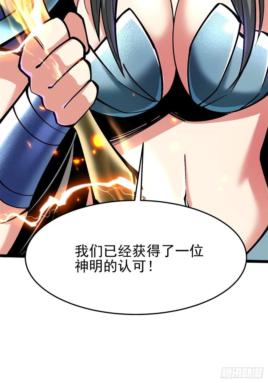 第134话 第29页