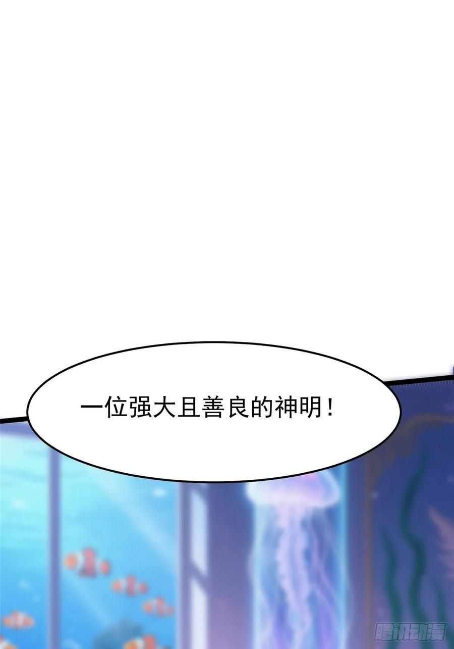 第134话 第30页