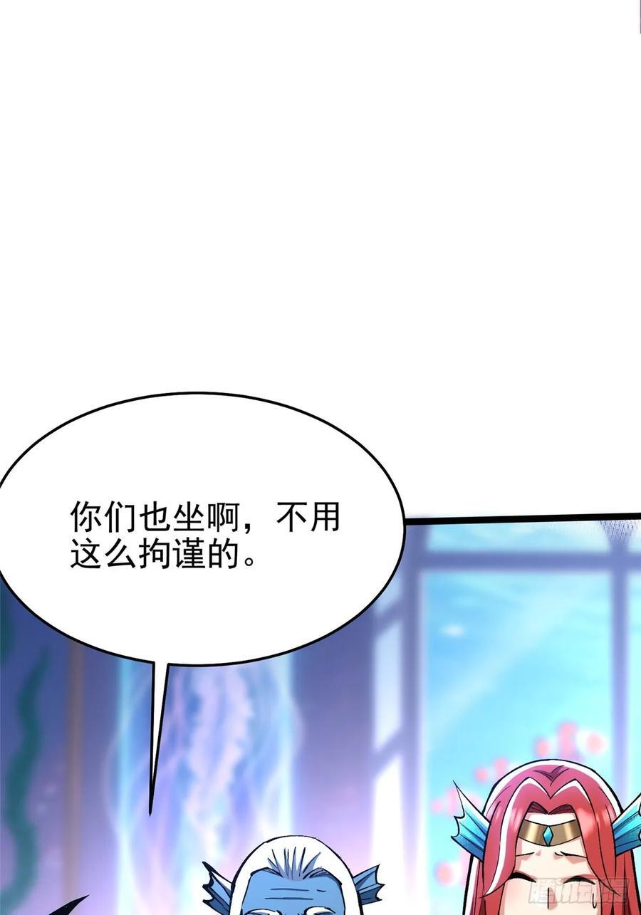 第134话 第32页