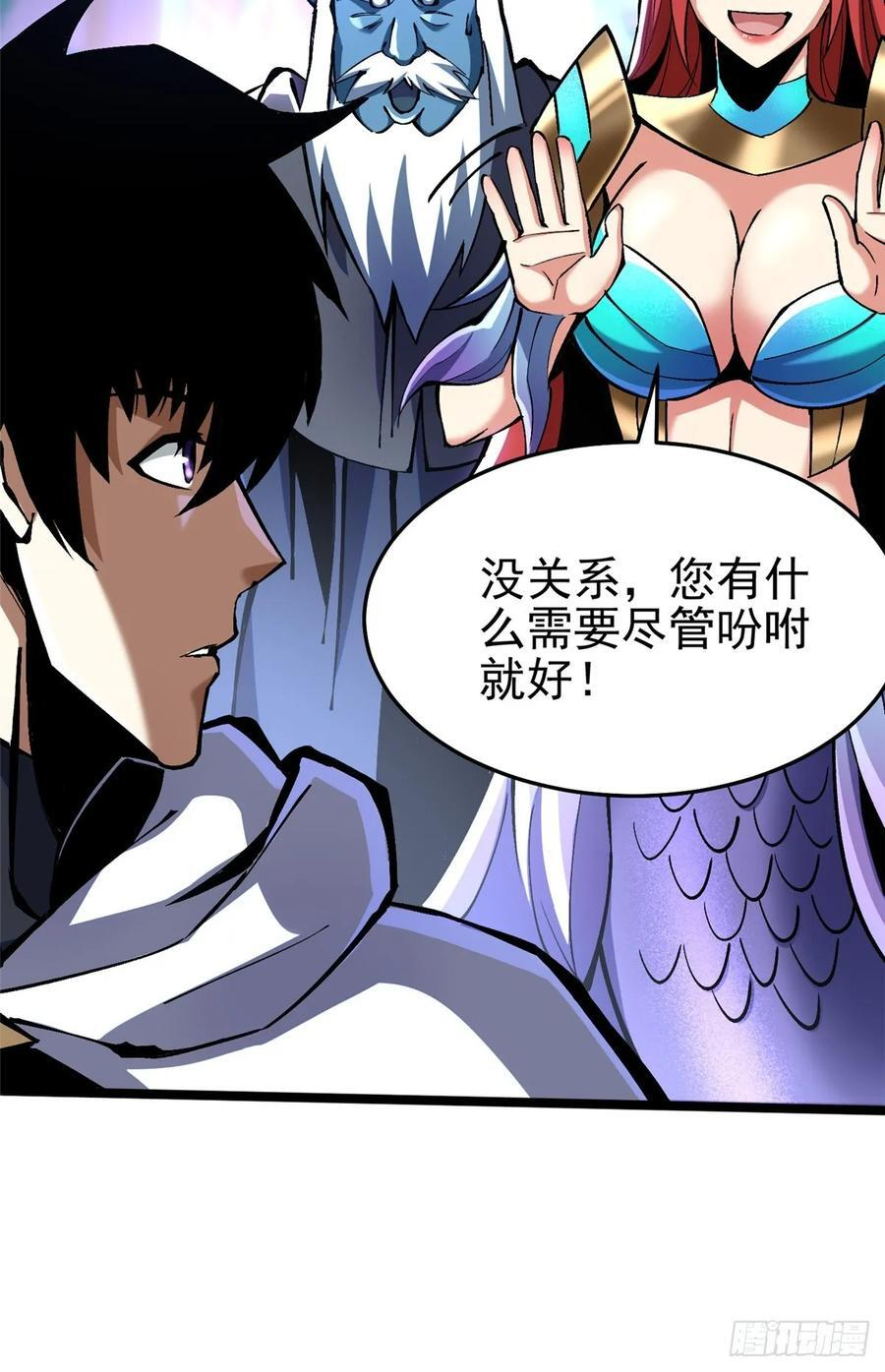 第134话 第33页