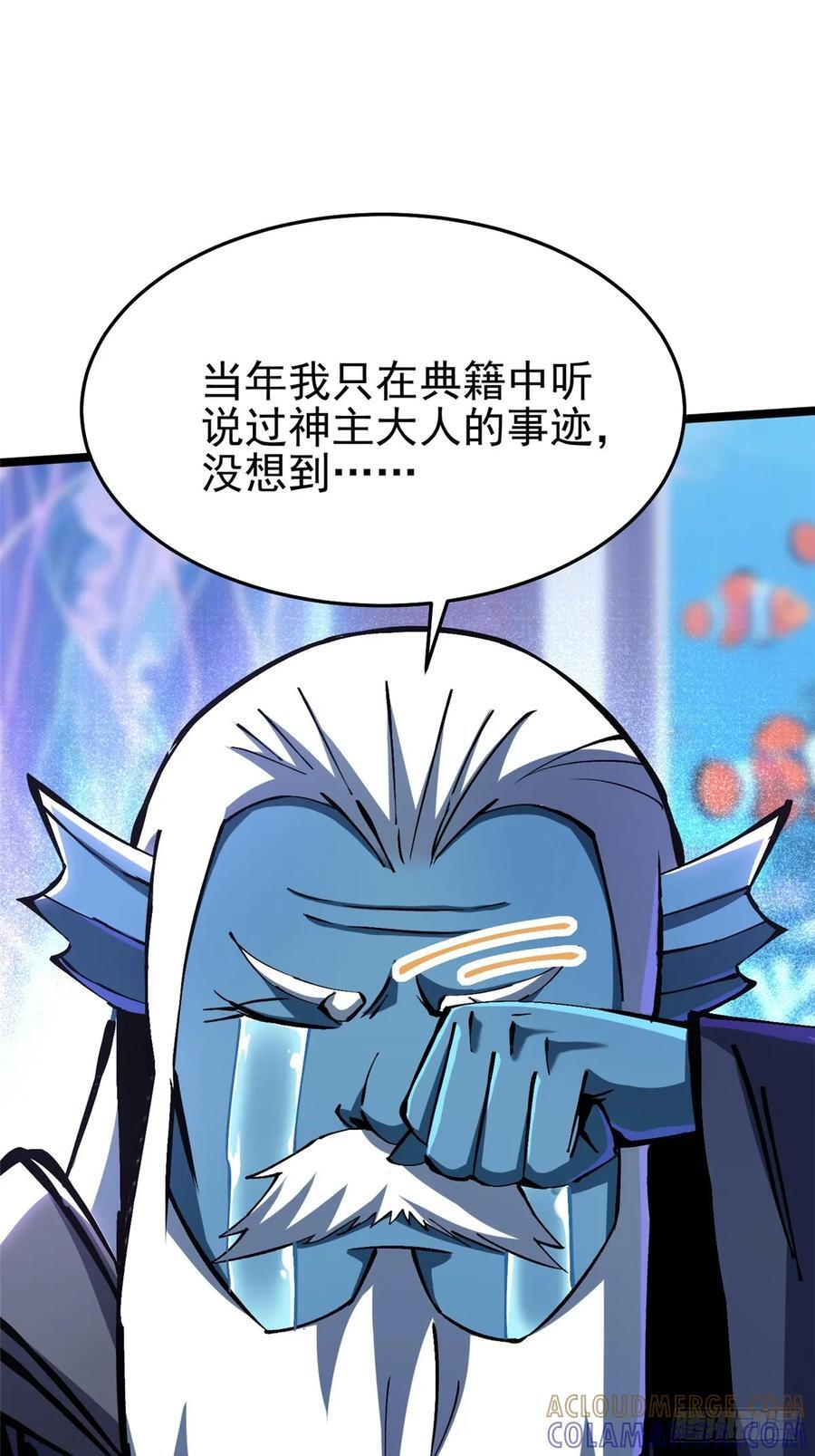 第134话 第34页