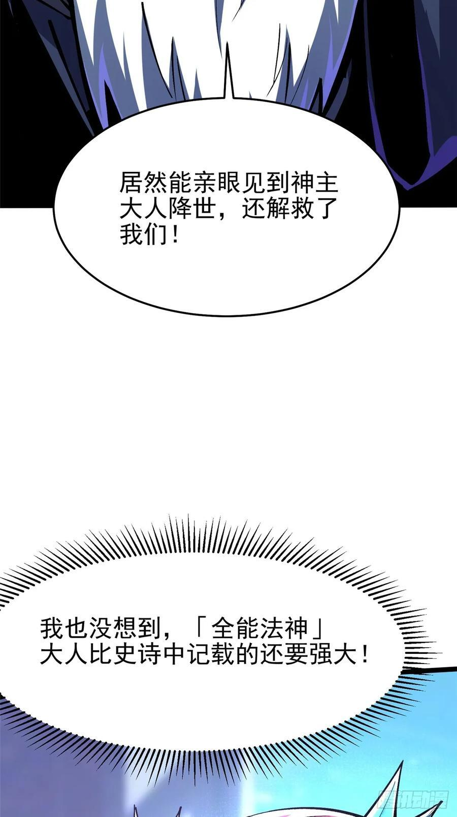 第134话 第35页