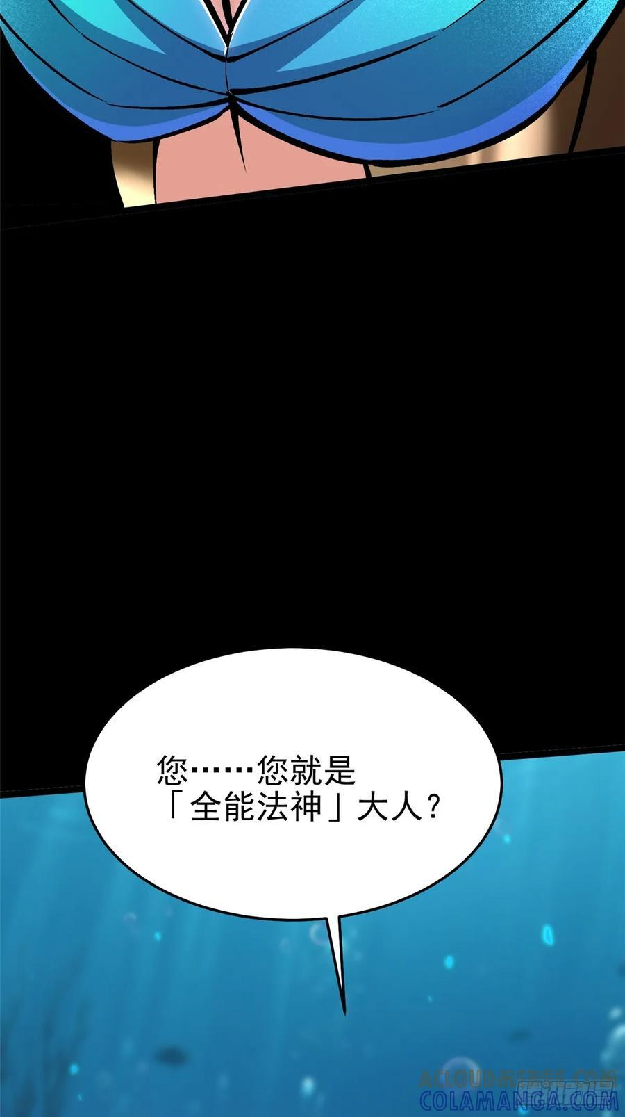 第134话 第37页