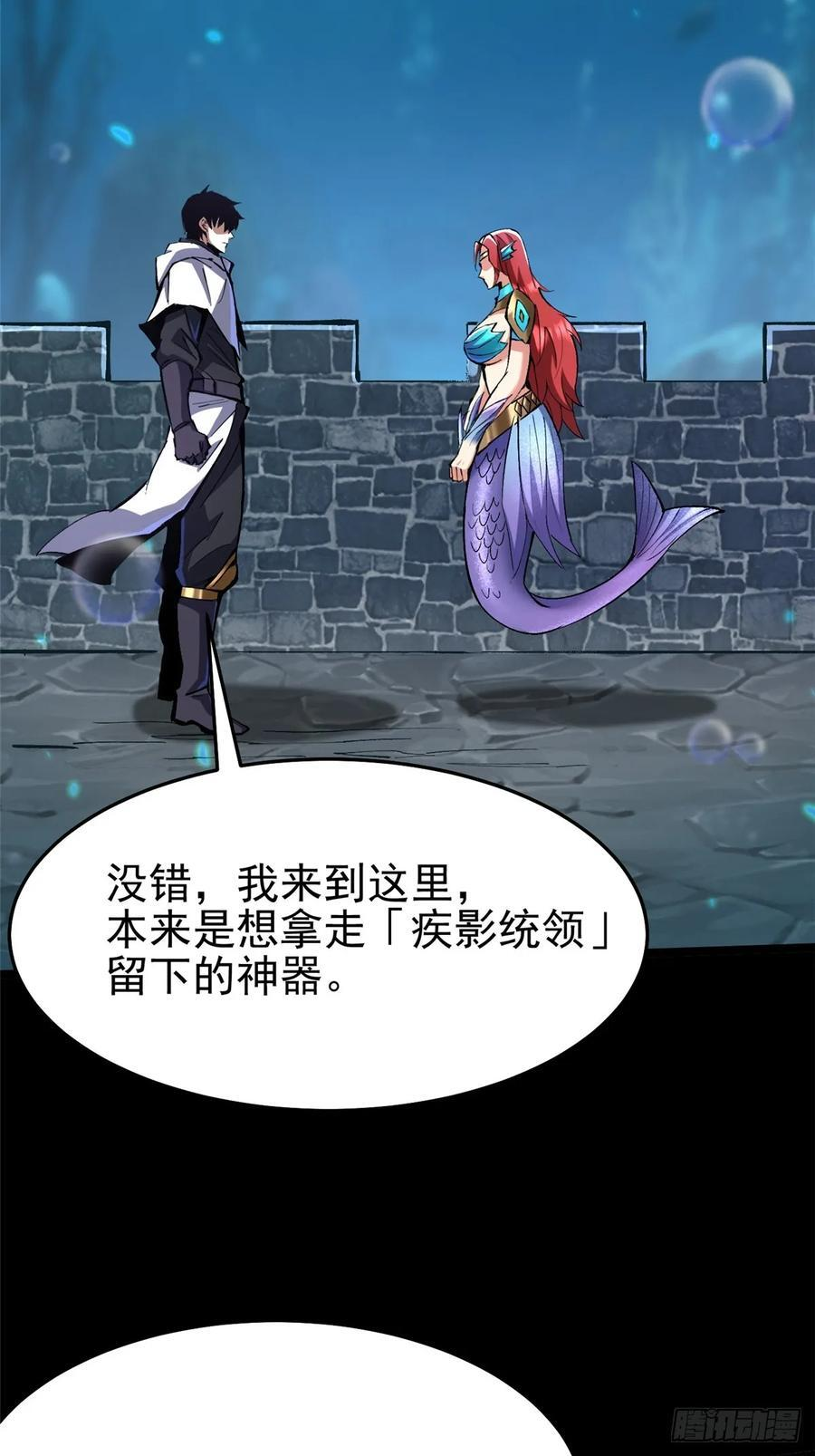 第134话 第38页