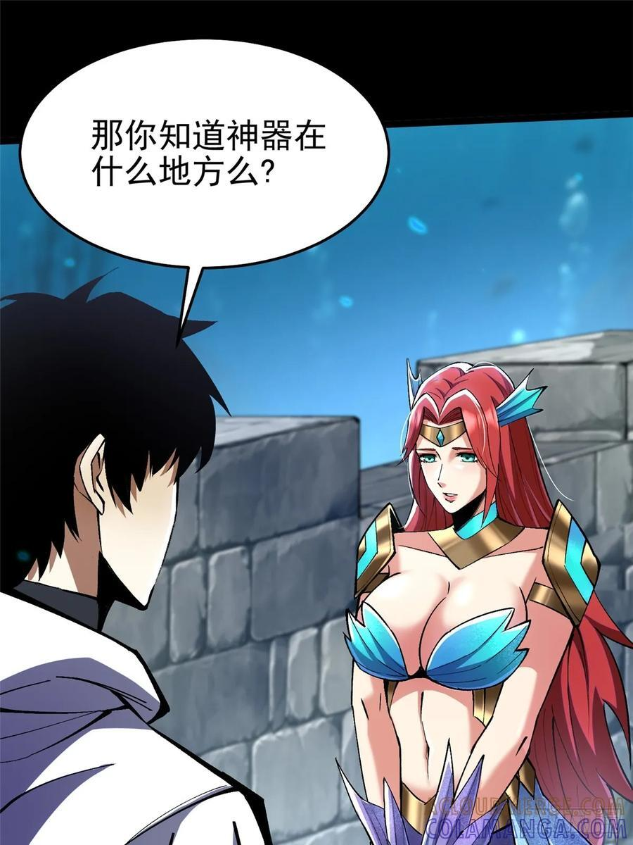 第134话 第40页