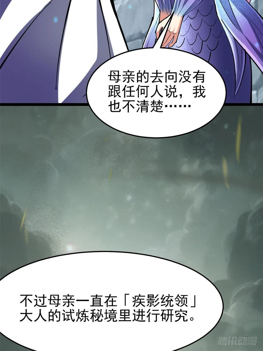 第134话 第41页