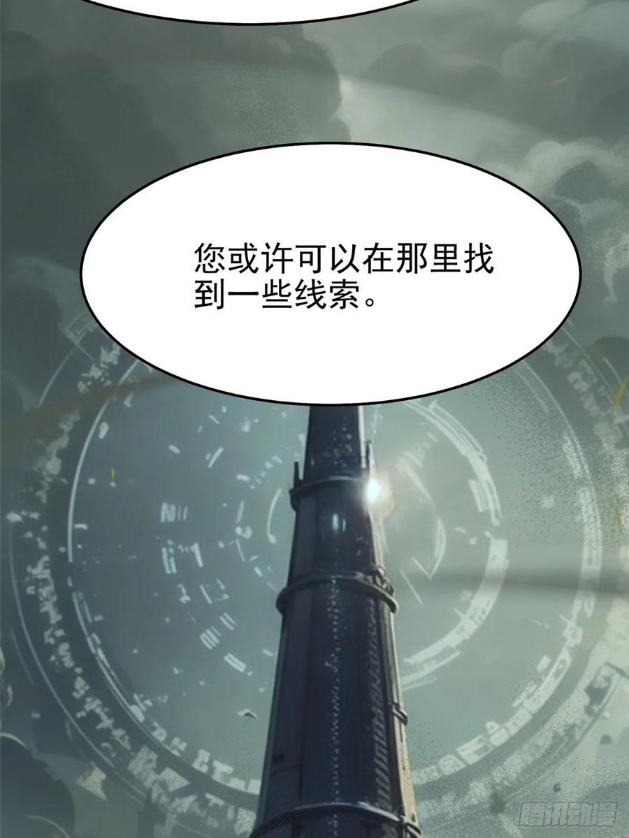 第134话 第42页