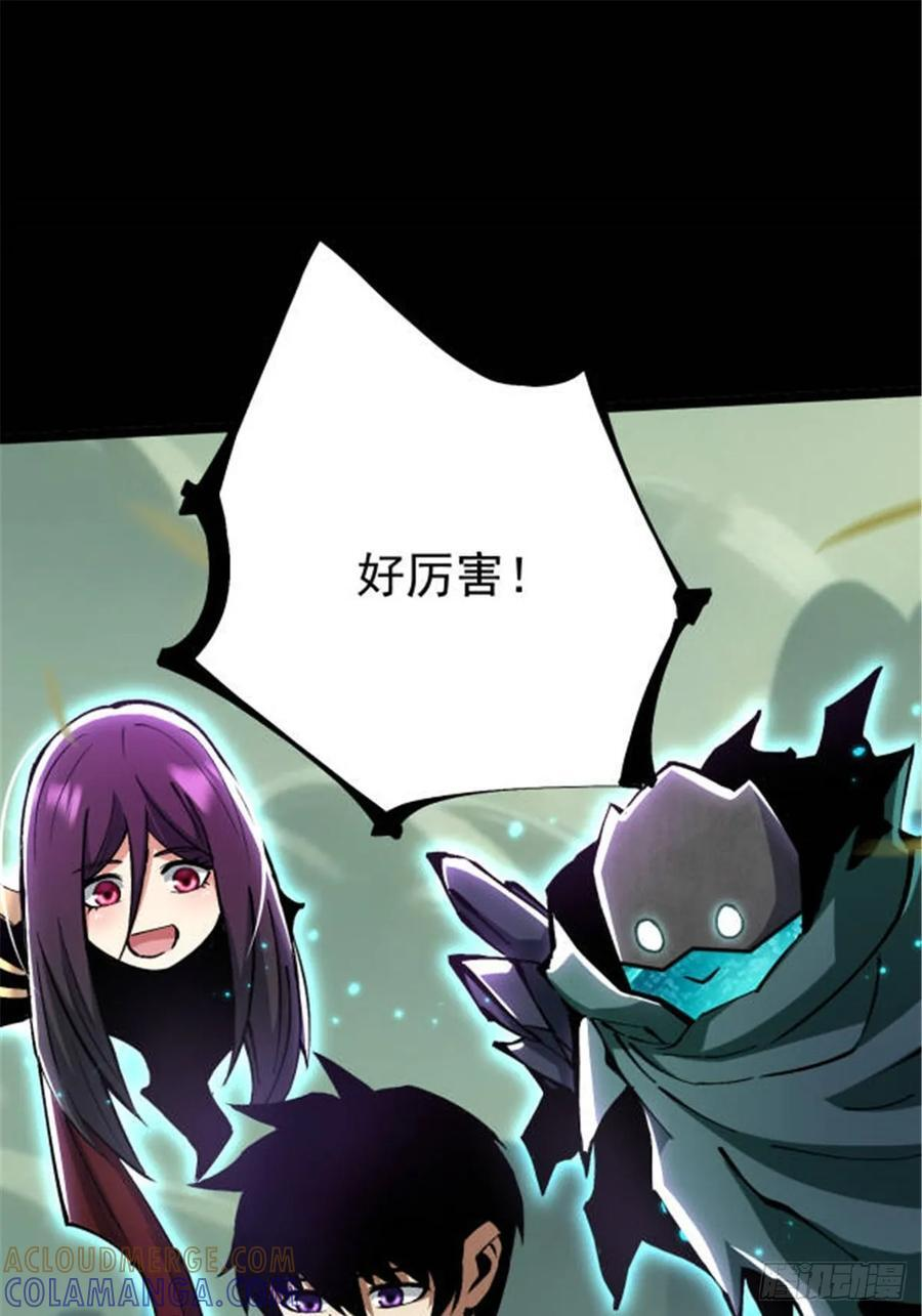 第134话 第52页