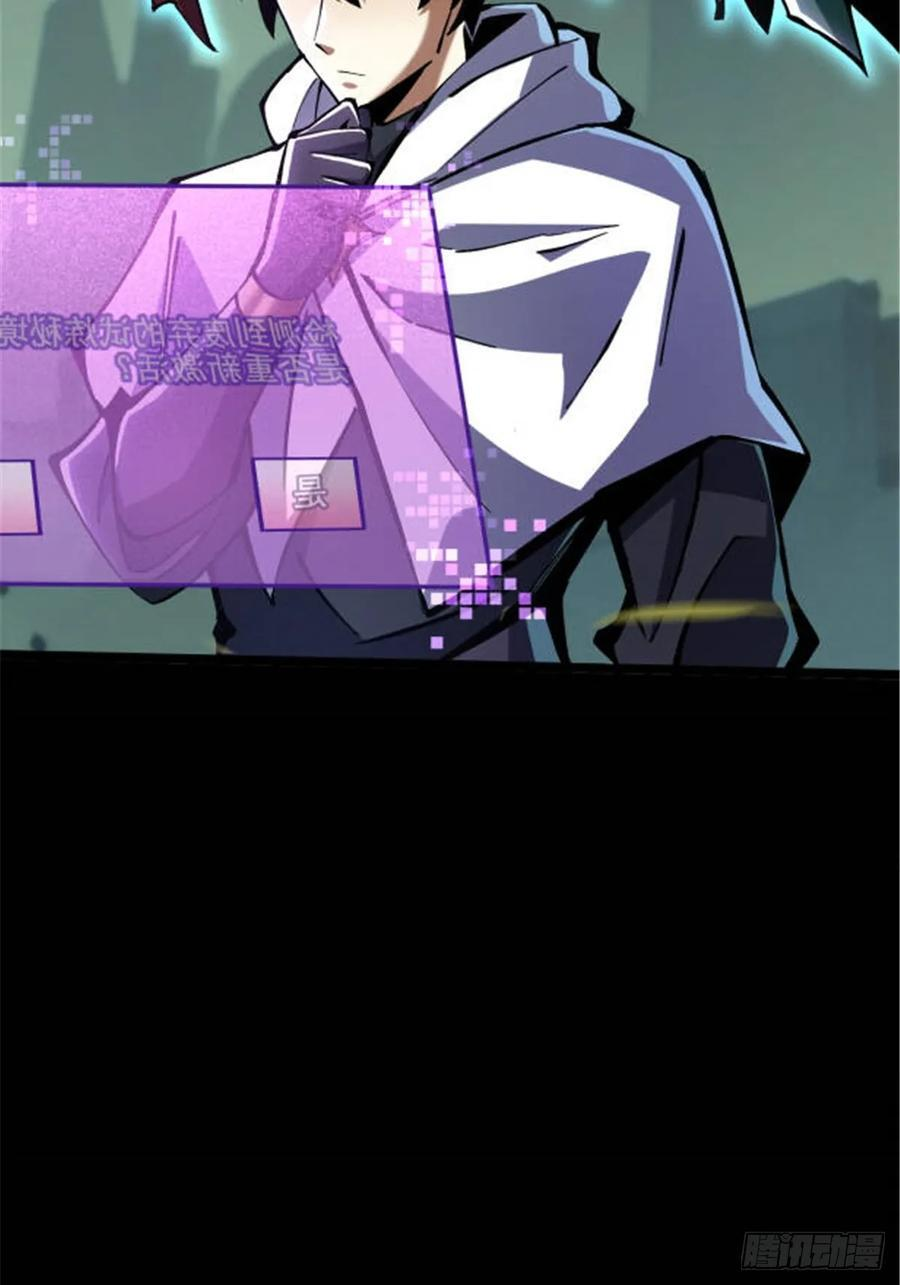 第134话 第53页