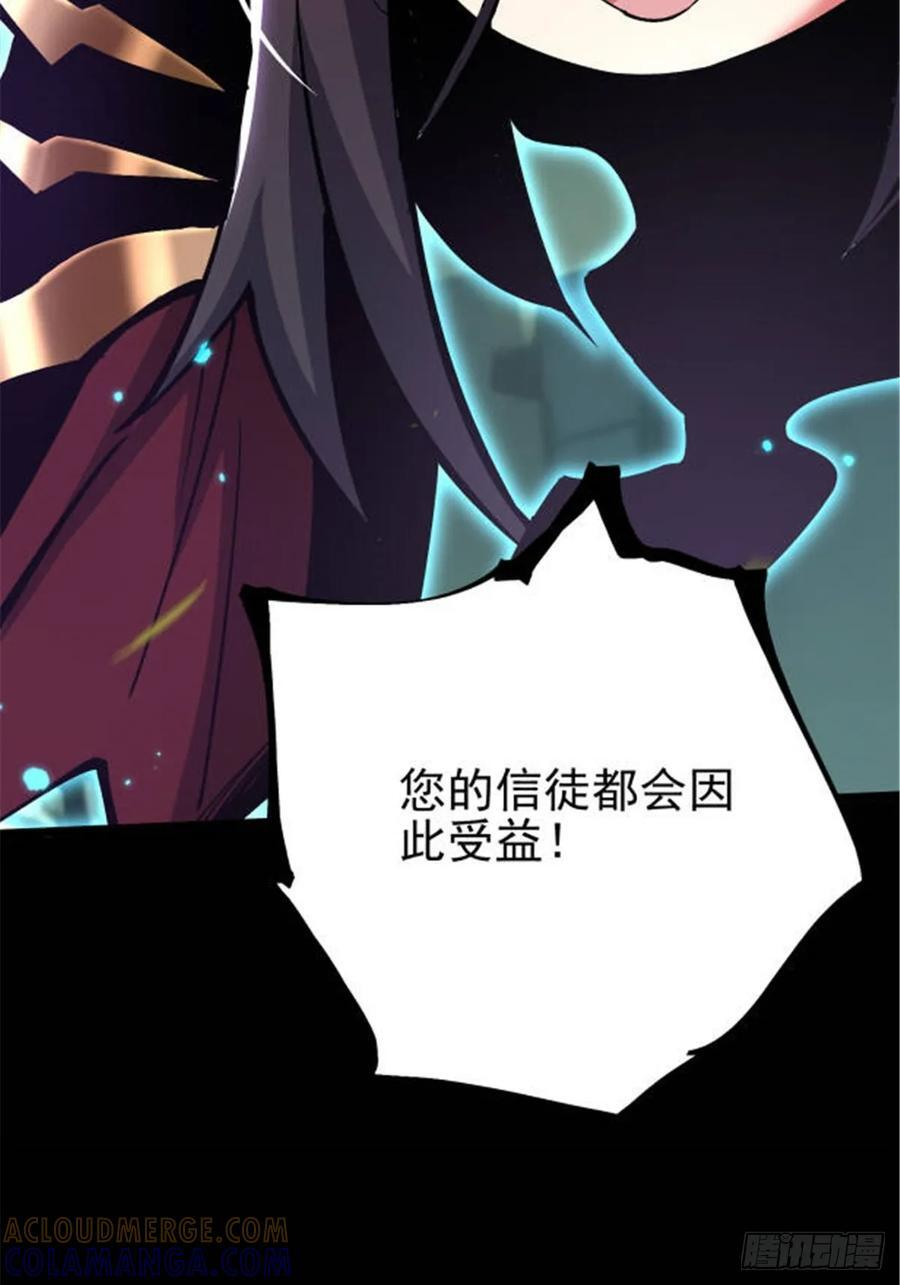 第134话 第55页