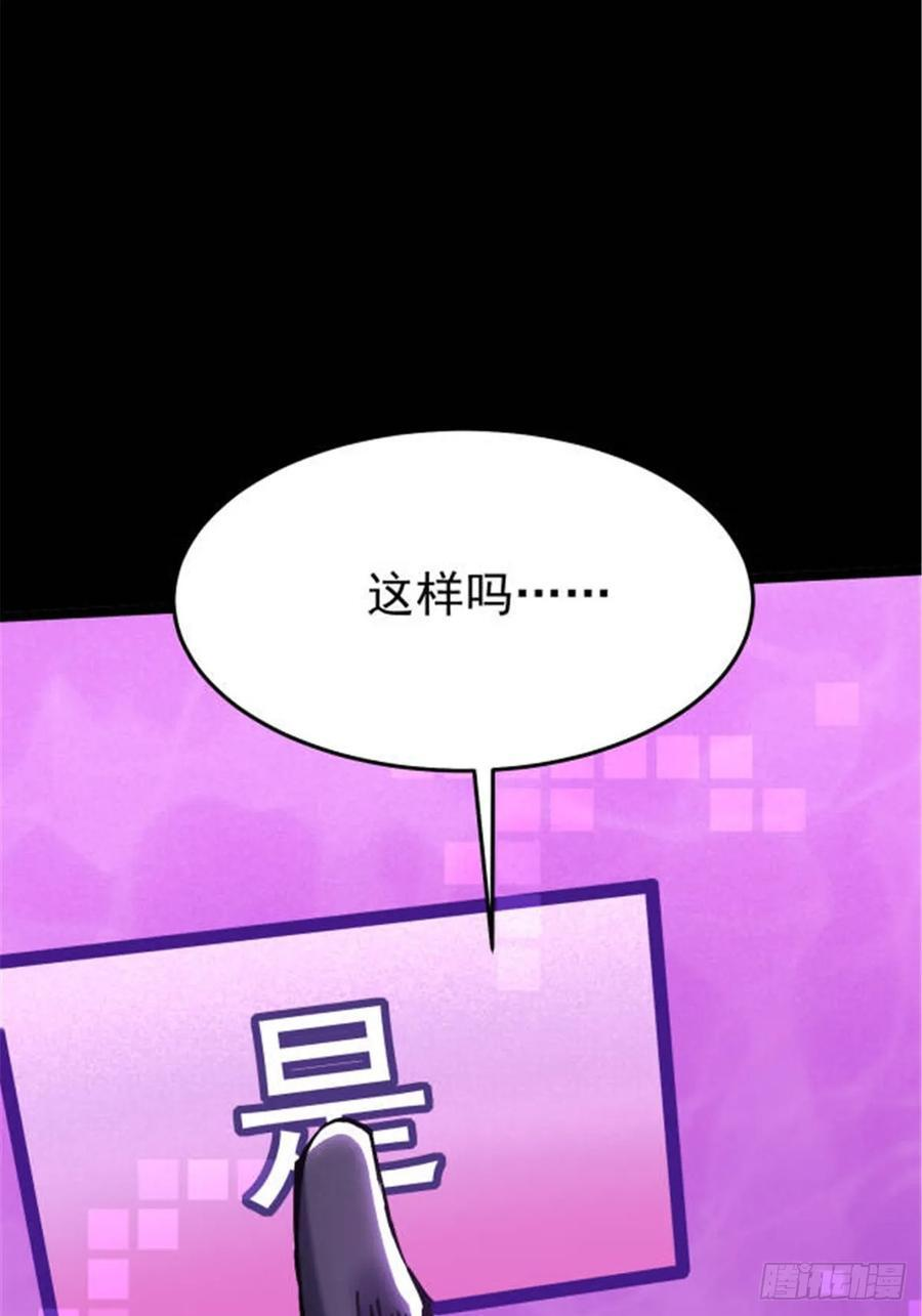 第134话 第56页