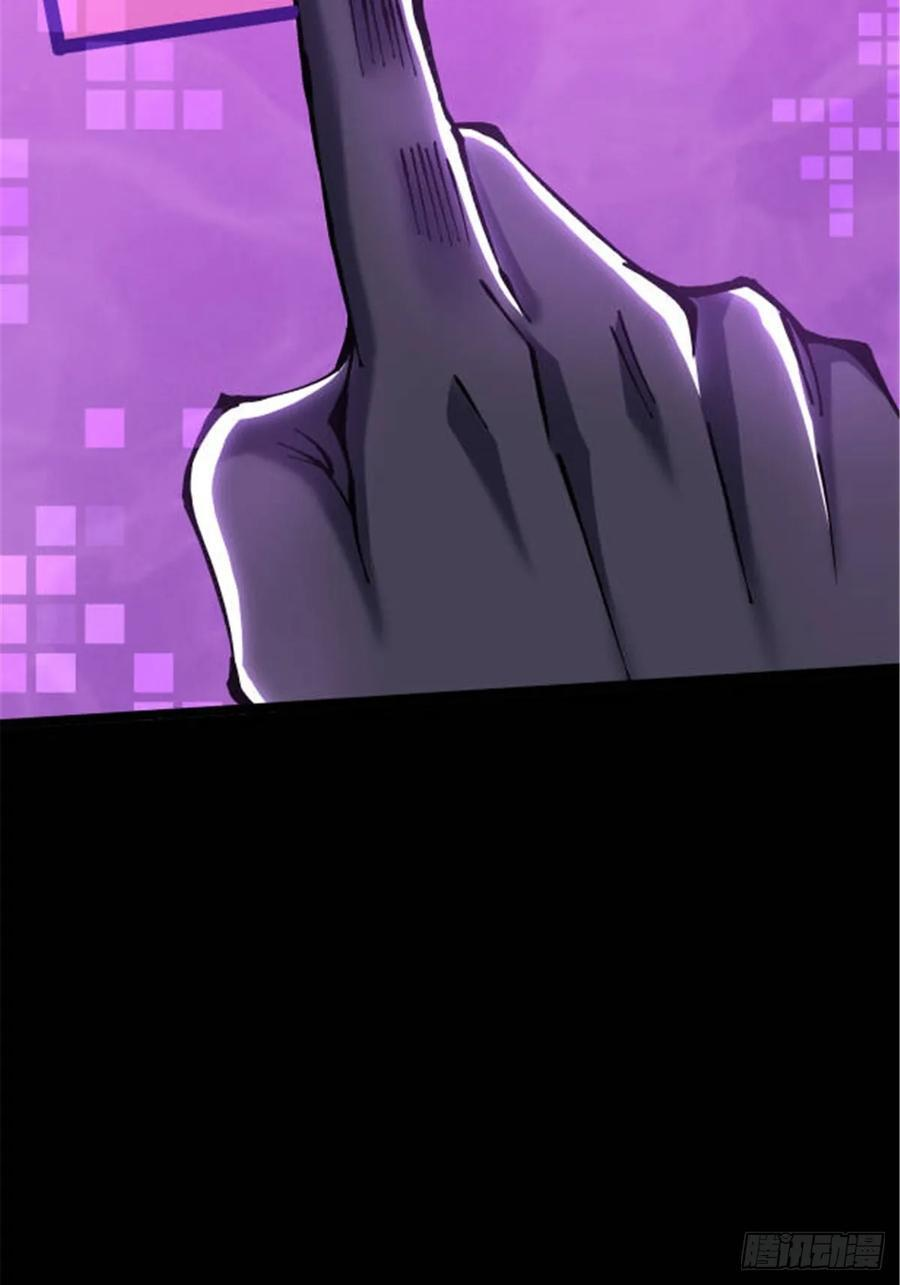 第134话 第57页