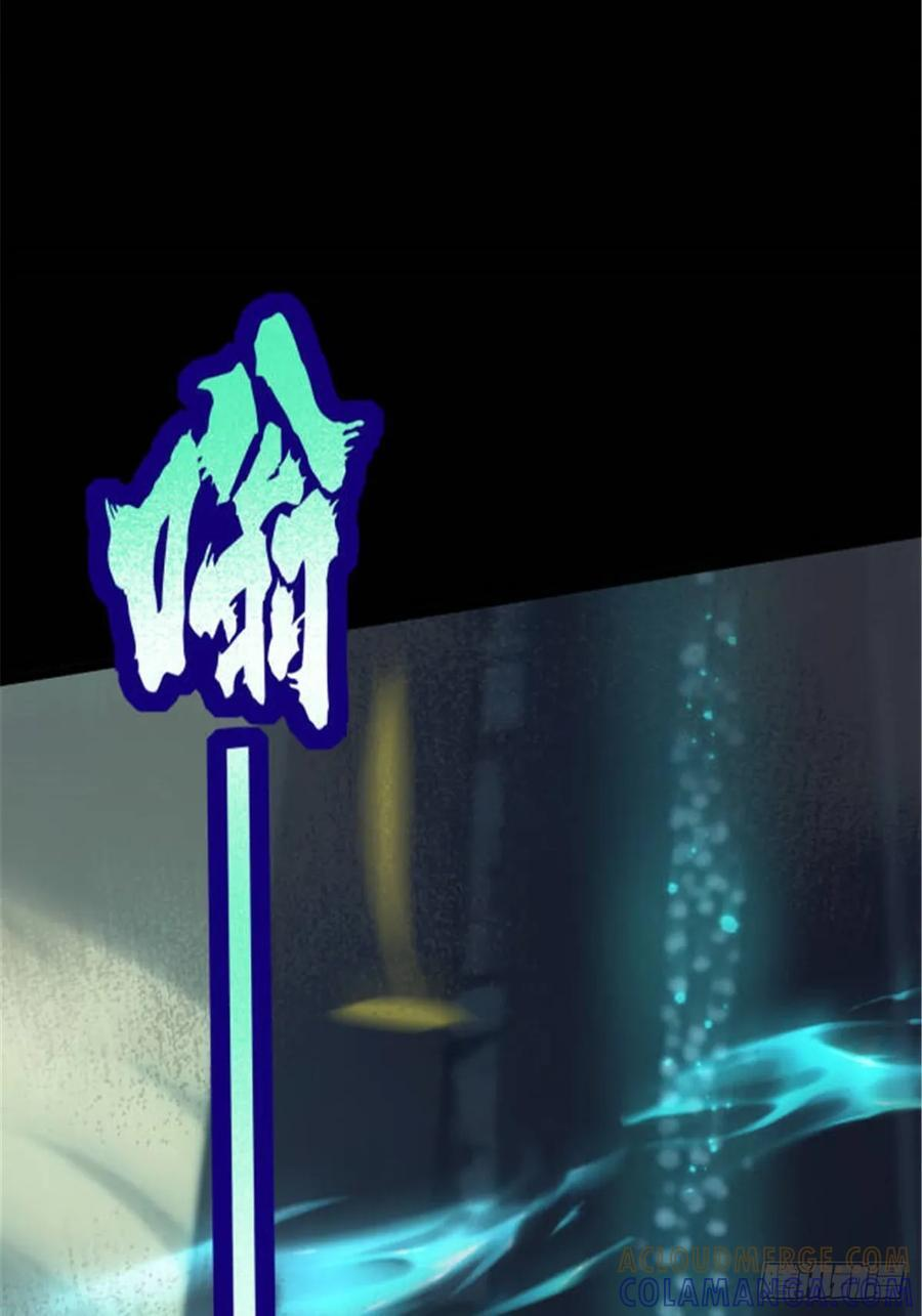 第134话 第58页
