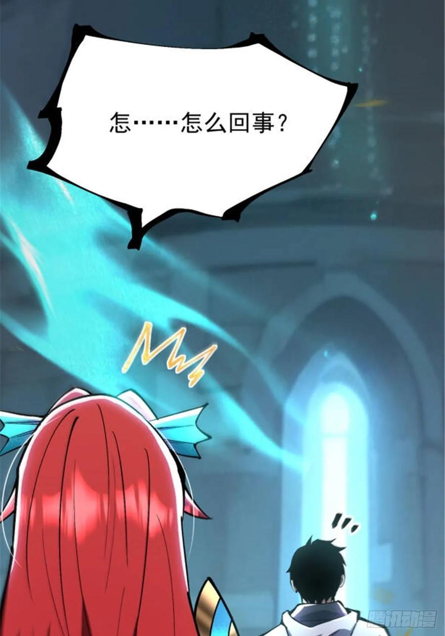 第134话 第60页