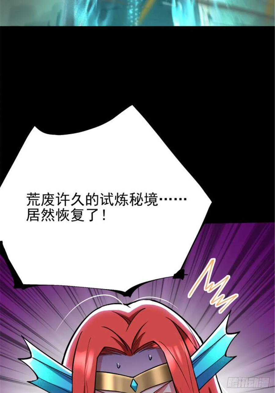 第134话 第63页