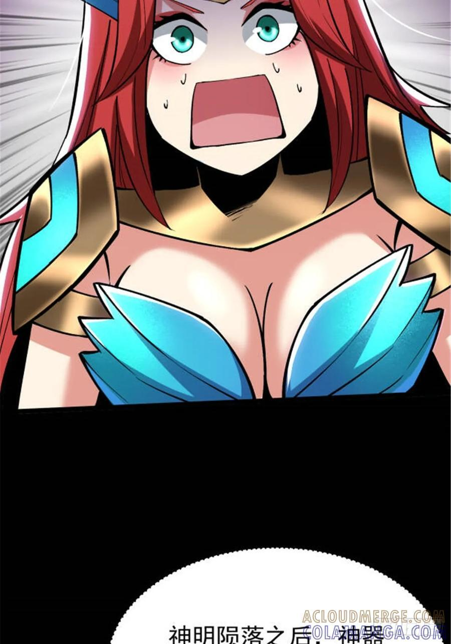 第134话 第64页