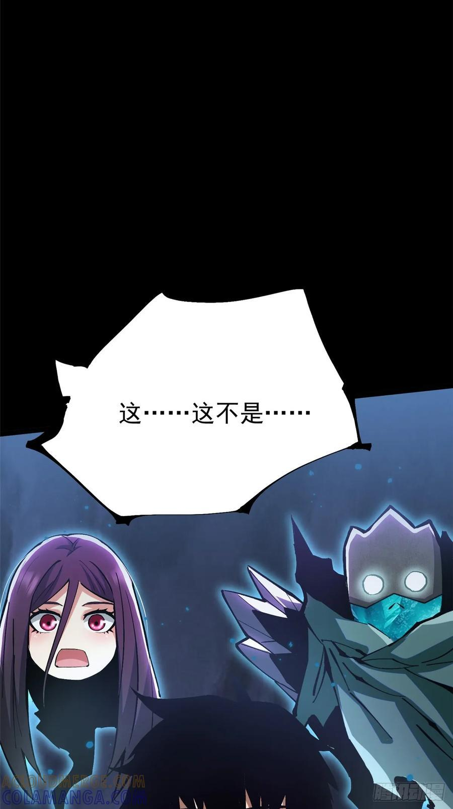 第134话 第70页