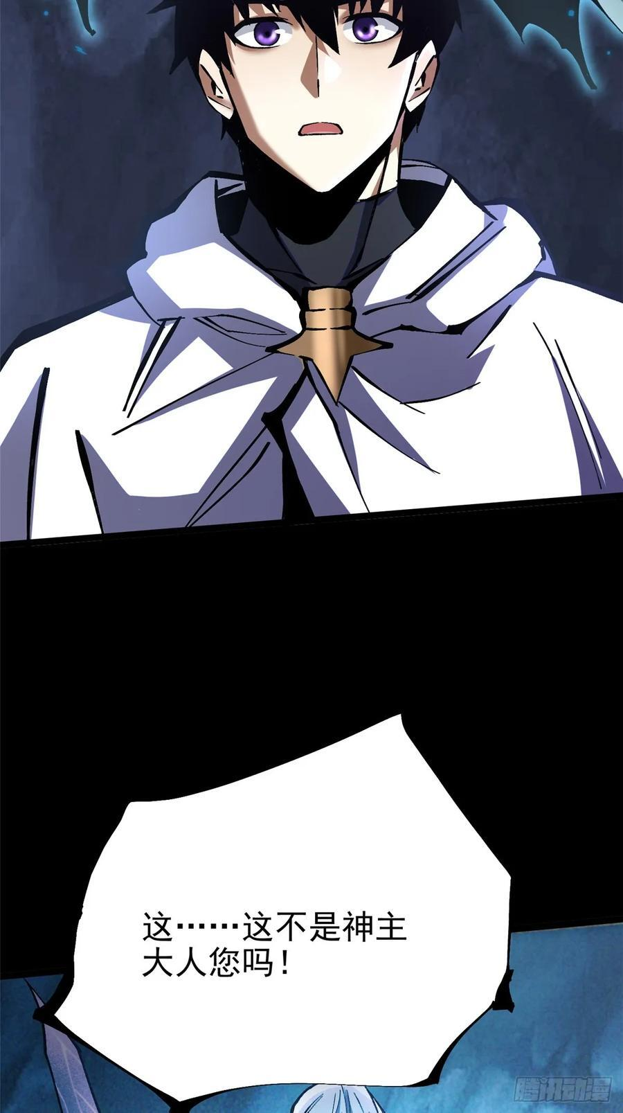 第134话 第71页
