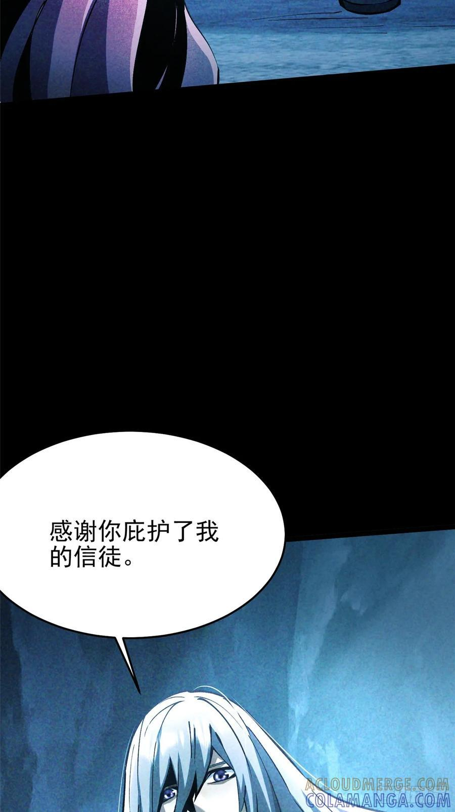 第134话 第73页