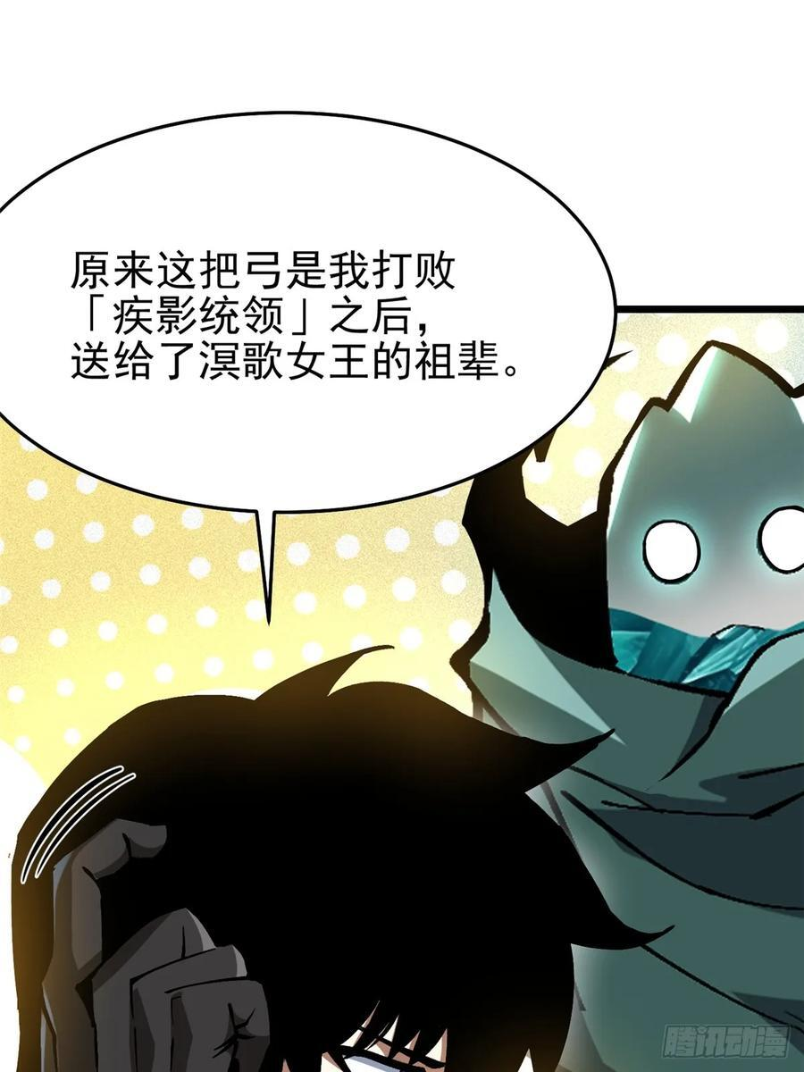第135话 第2页