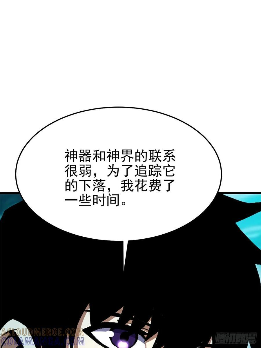 第135话 第4页
