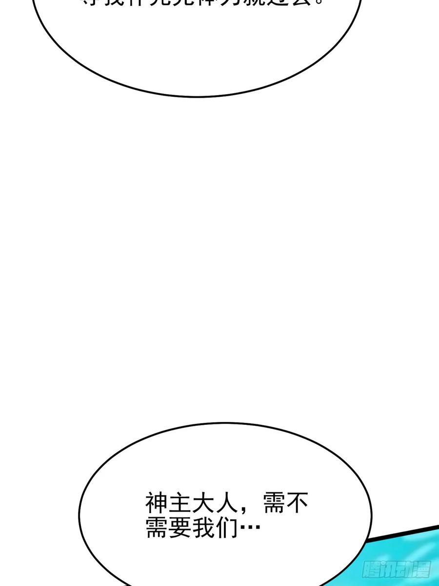 第135话 第6页