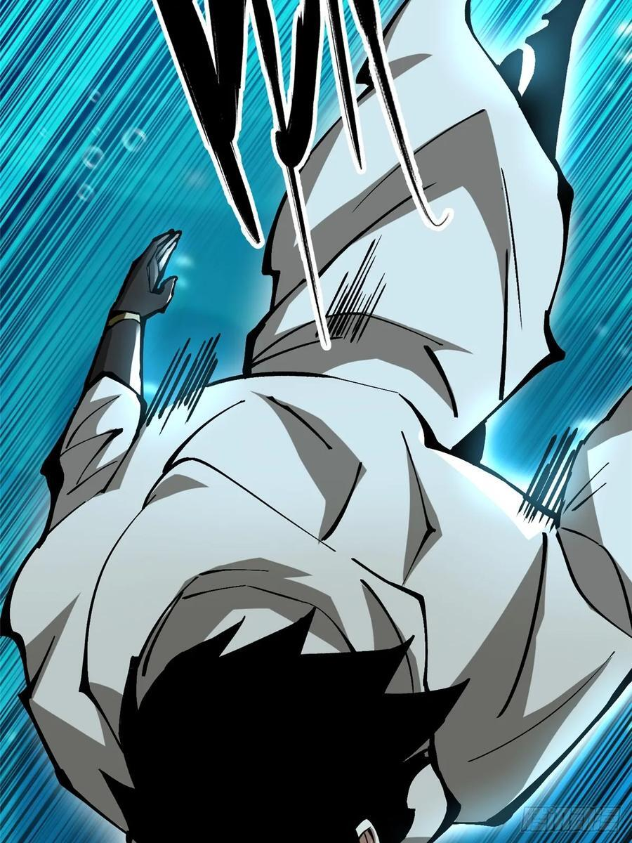第135话 第11页