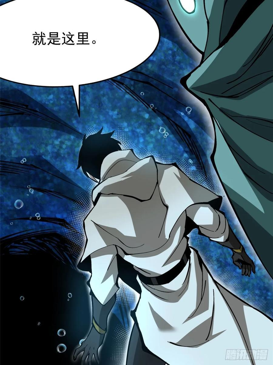 第135话 第14页