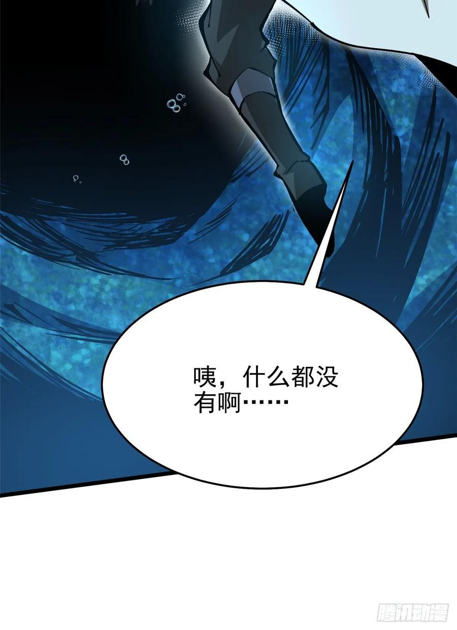 第135话 第15页