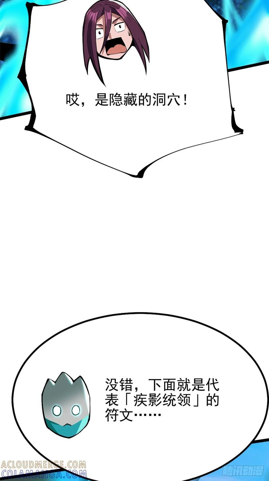 第135话 第19页