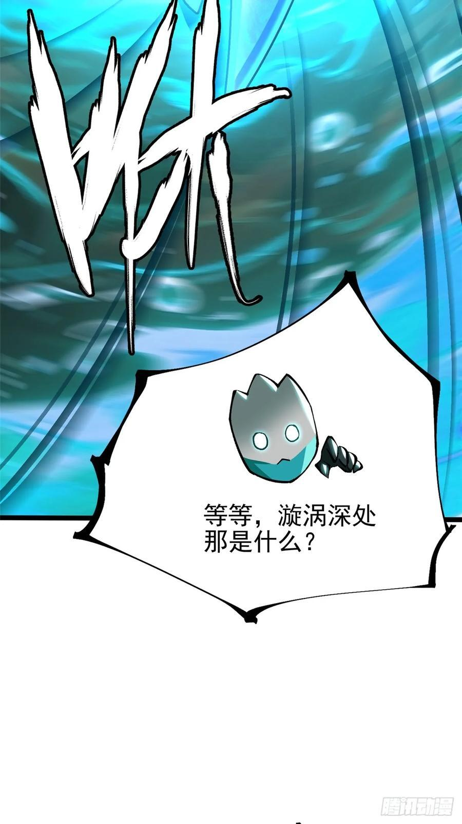 第135话 第21页