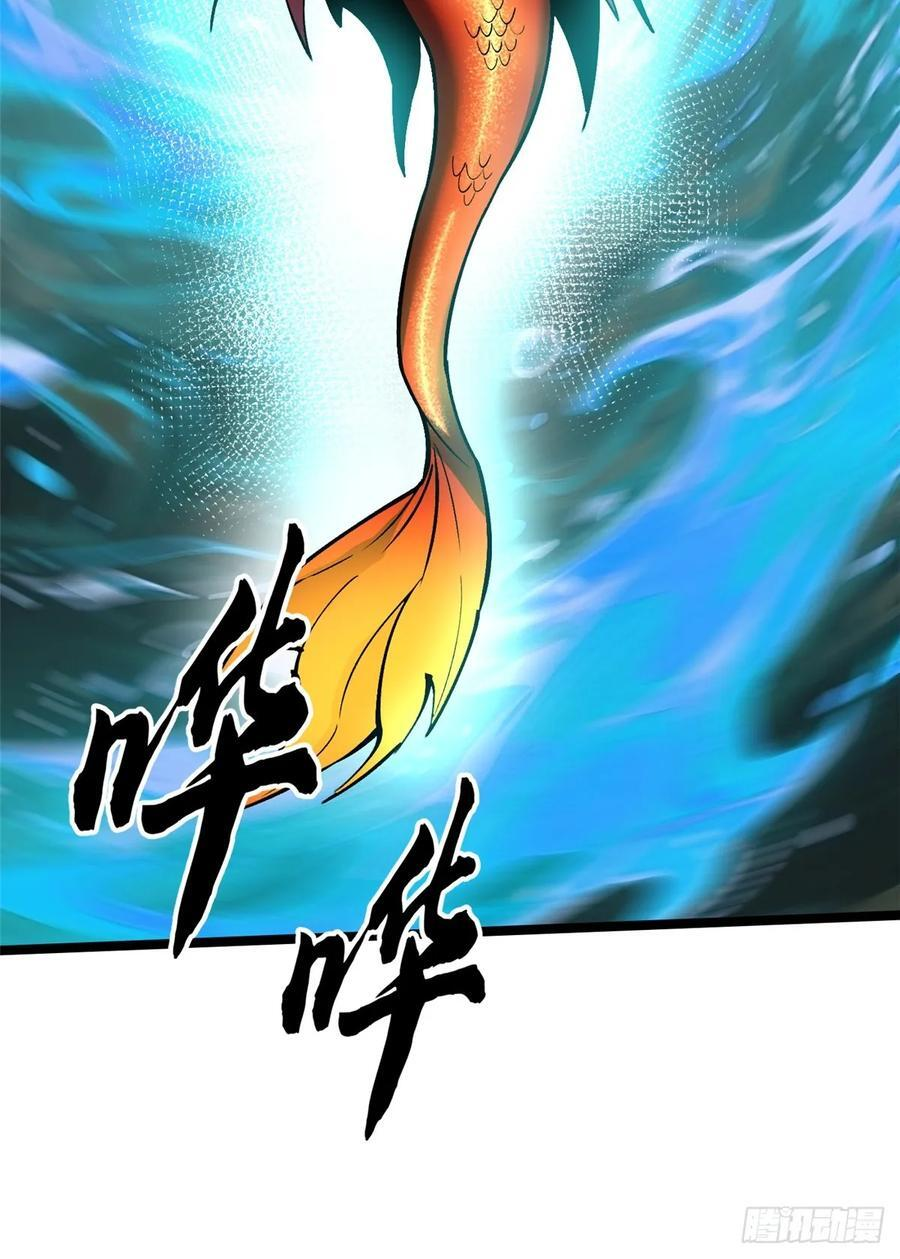 第135话 第23页