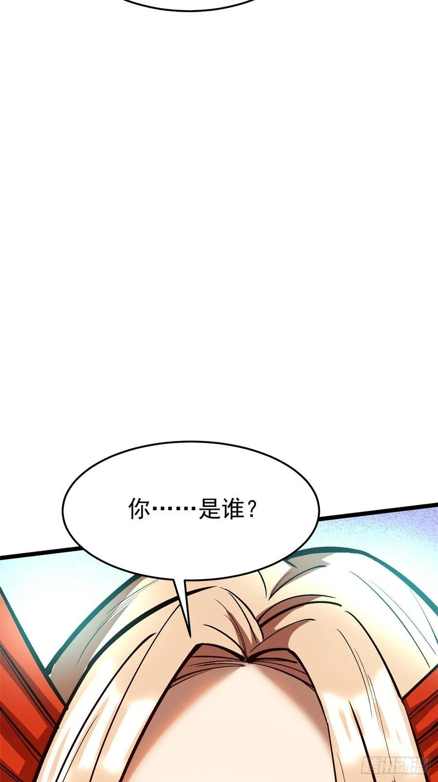第135话 第26页