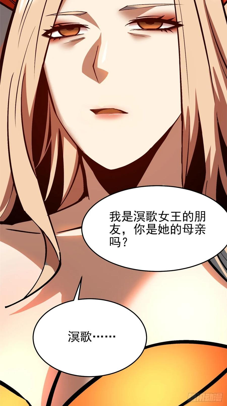 第135话 第27页